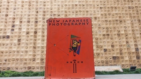 Libro de cultura japones